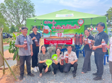 ร่วมพิธีเปิดงาน “เกษตรแฟร์ของดีเมืองลุ่มภู” ... พารามิเตอร์รูปภาพ 5